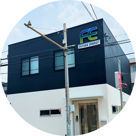 株式会社FE・テクノサービス