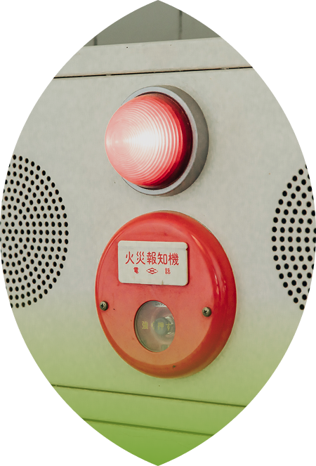 自動火災報知設備のイメージ写真